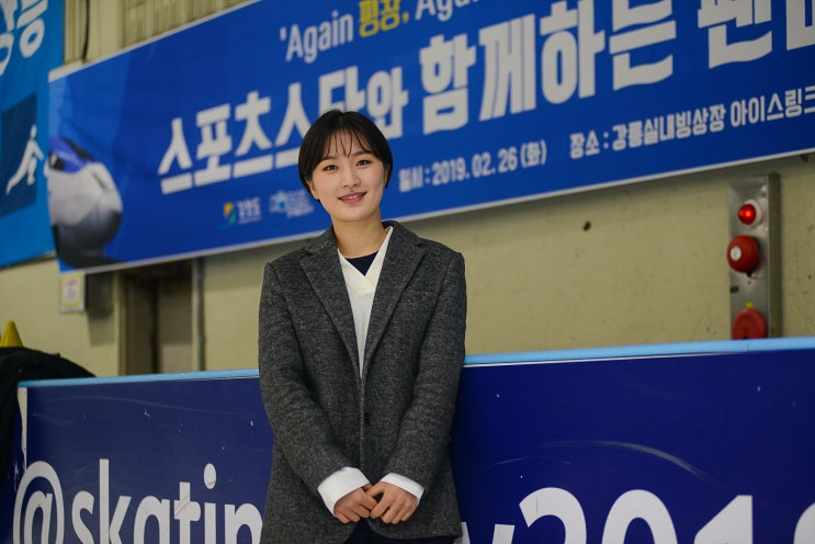 [만원의행복]스포츠스타 곽윤기, 박승희와 함께하는 기차여행 생생후기