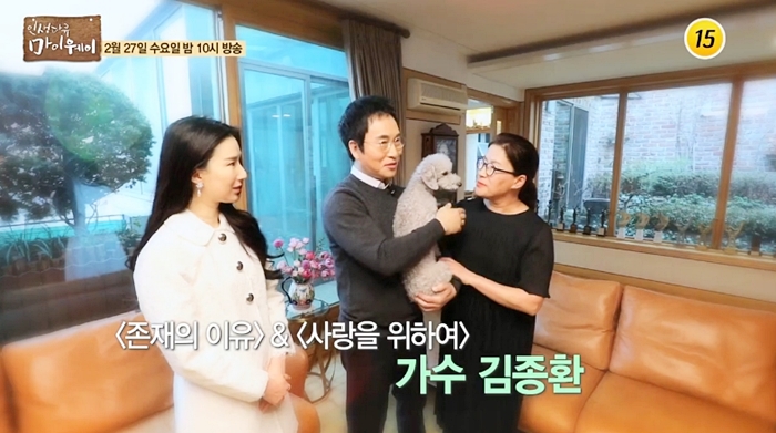  김종환 리아킴 부녀가 부르는 환상의두엣곡은?인생다큐 김종환의 마이웨이