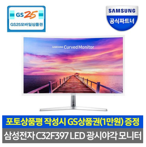  ★쿠팡추천  삼성전자 C32F397 32인치 화이트 커브드 모니터  [264,000원]