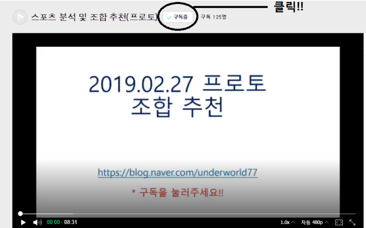2019.02.27 프로토(Proto) 조합 추천 2019.02.27 프로토(Proto) 조합 추천