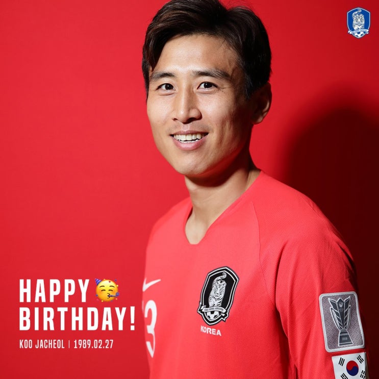  구자철과 김영권 선수들의 생일을 축하합니다!