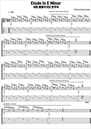통기타레슨, 쉬운 초보 클래식기타 연습곡 타브악보ㅣ로망스 스타일 쉬운악보 'Etude In E Minor' 기타강좌 기타쉬운곡 Classical Guitar TABS Lesson : 네이버 블로그 통기타레슨, 쉬운 초보 클래식기타 연습곡 타브악보ㅣ로망스 스타일 쉬운악보 'Etude In E Minor' 기타강좌 기타쉬운곡 Classical Guitar Tabs Lesson : 네이버 블로그