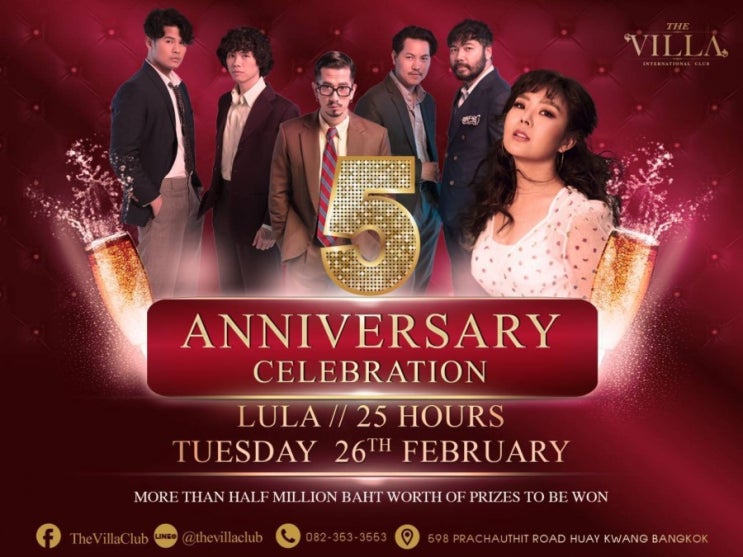  < 방콕멤버 빌라 오픈5주년 기념파티 > 태국정상급 가수인 룰라와 25hours 등 초대공연, 유명섹시넷돌들 전부ㅎ by 불방닷컴