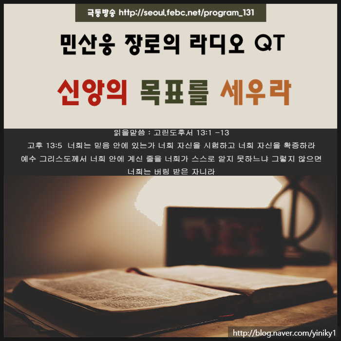 목표 달성하기위한비결5단계 목표 달성하기위한비결5단계