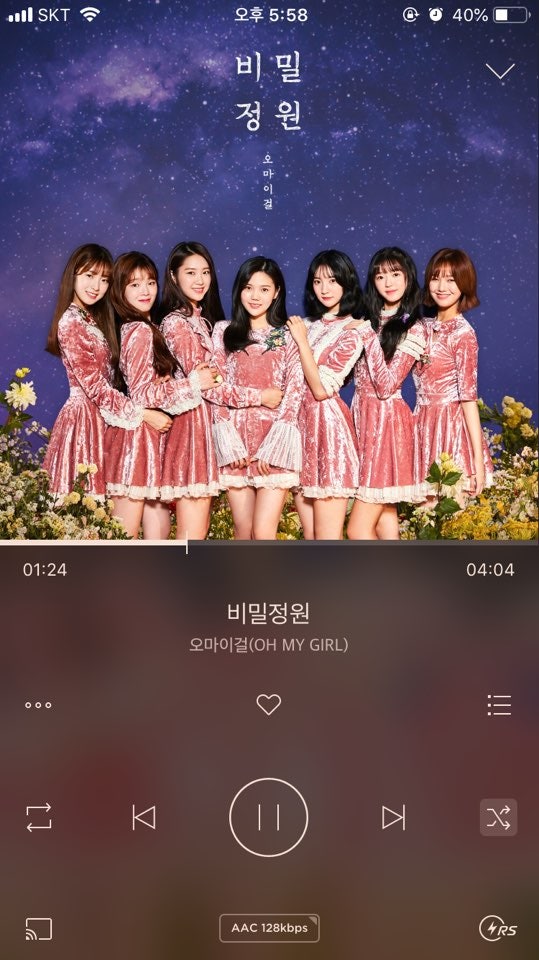 오마이걸 - 비밀정원