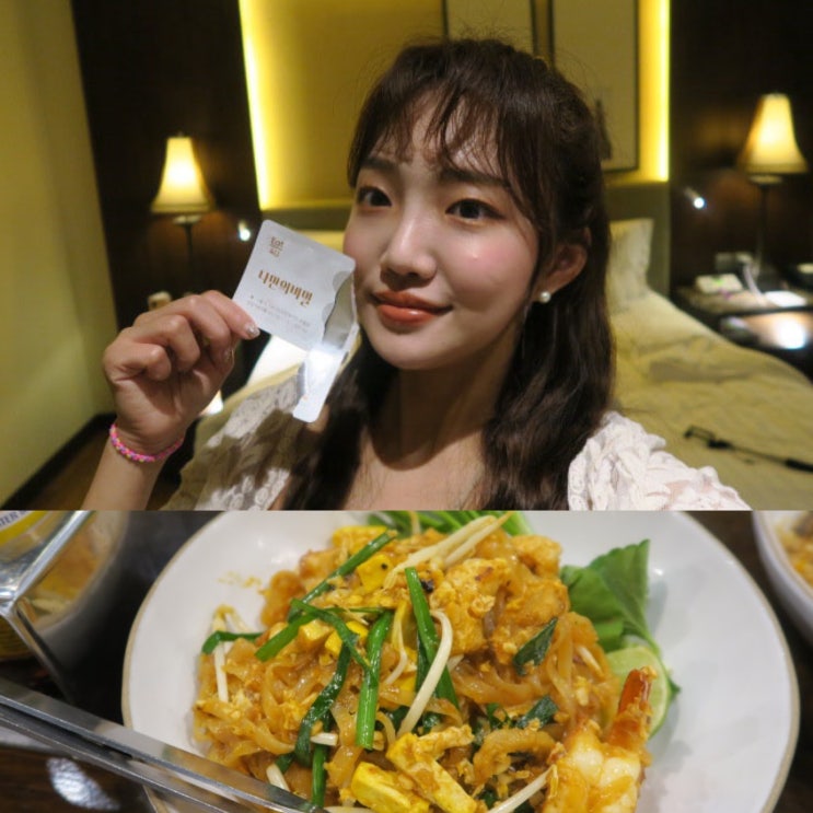  밴쯔도 먹는다는 가르시니아 효과! 잇포유와 함께 다욧ing