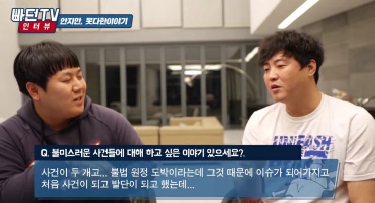  삼성라이온즈 안지만 근황 다시 마운드에서 볼수 있을까??