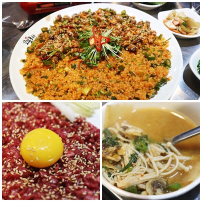  오산 시청 맛집 꼬육포차 리얼 운암맛집 사랑합니다
