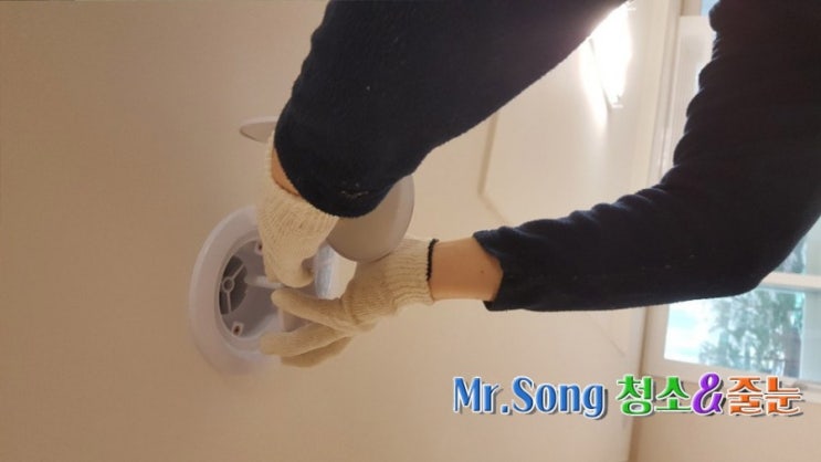  [미스터송청소&줄눈전문업체]부산동래꿈의그린입주청소//미스터송홈케어서비스