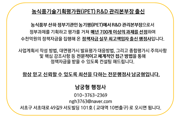  수산업, 영어자금 - 법인에 15억 원 저리 융자지원