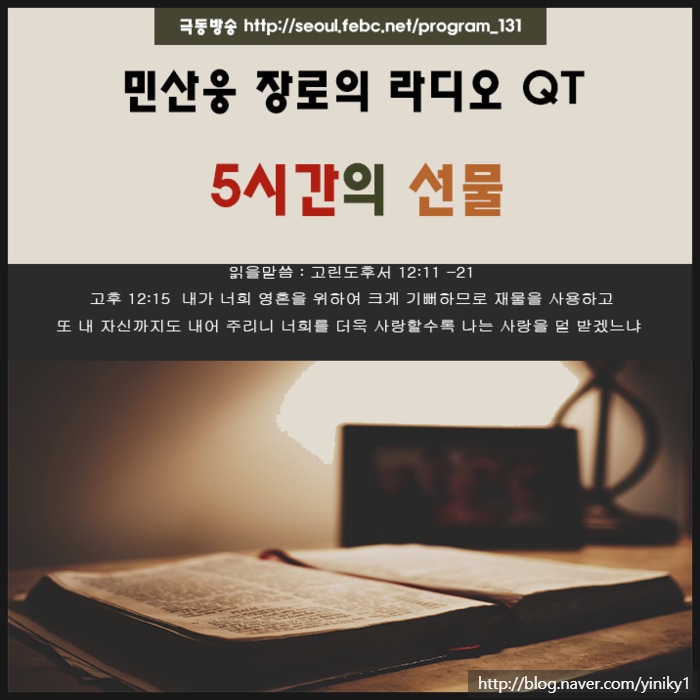 백혈병 아들을위한회사동료들의사랑 백혈병 아들을위한회사동료들의사랑