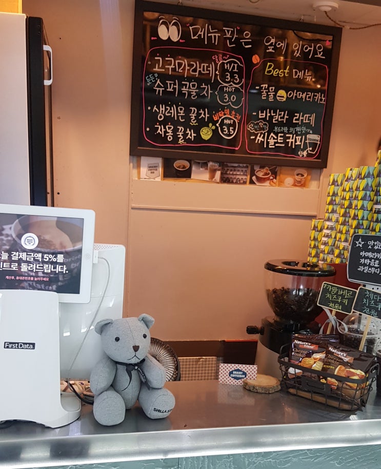  선릉에서 꼭 먹어봐야할 커피! 씨솔트(SeaSalt)커피