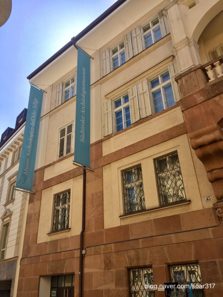  [Bolzano, Italy] 볼차노 외치 아이스맨 박물관