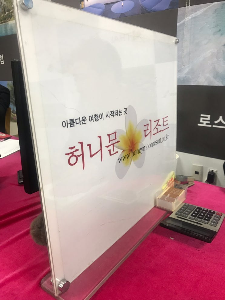  [다이렉트 결혼준비 박람회] 허니문리조트/칸쿤 박람회 상담 및 후기