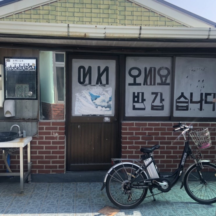  [진주맛집/문산맛집] 성심농원 원조성심삼계탕