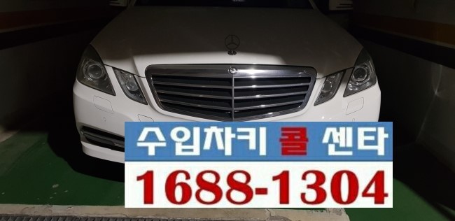 (차키3651) 용인에서 벤츠차키분실, 자동차키제작하는곳, 차키복사하는곳, 스마트키제작하는곳, 수입차키콜센타