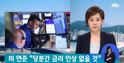 연준 의장, 미국 기준금리 현 수준 유지할 것