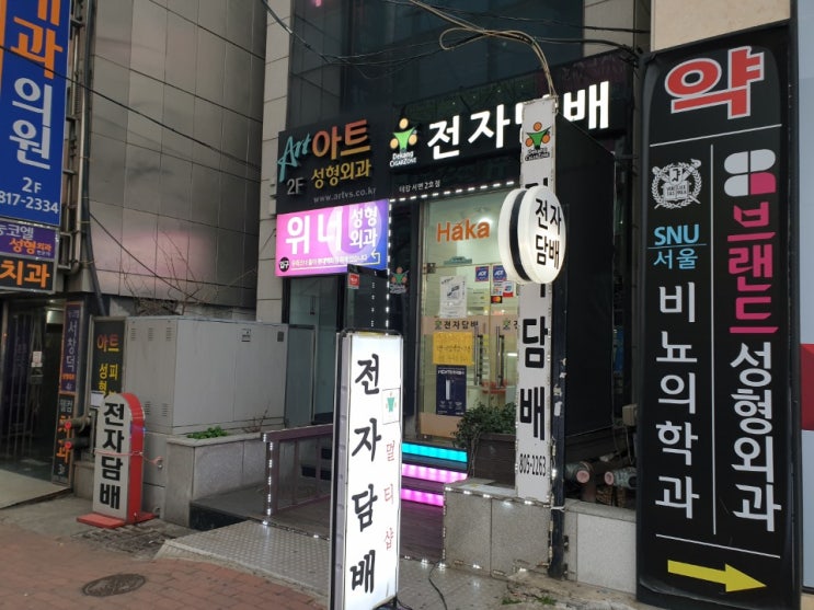 부산 서면 짐 싸게 맡기는 법 알고 싶으면 여기로 와~!! 서면 전자담배, 서면 전자담배 매장 데캉, 데캉전자담배