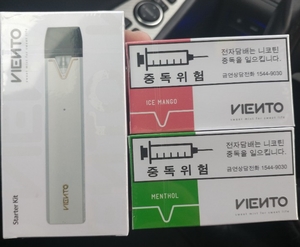  [ 리뷰 ] CSV 전자담배 "비엔토" 15일 솔직 후기