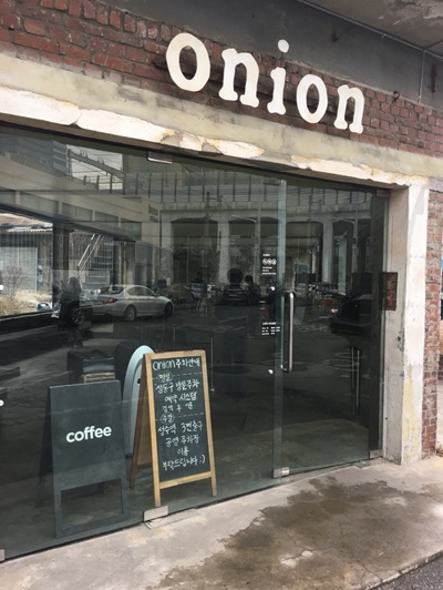  [서울/성수동카페] 베이커리 카페 어니언 onion