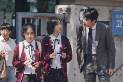  영화 '증인 , 보고왔어요.