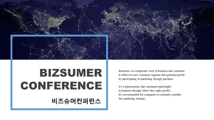  더휴앤컴퍼니 어떤 회사인가 / 류석우 대표이사 /김세우 박사/휴앤컴퍼니 영리더 장진영
