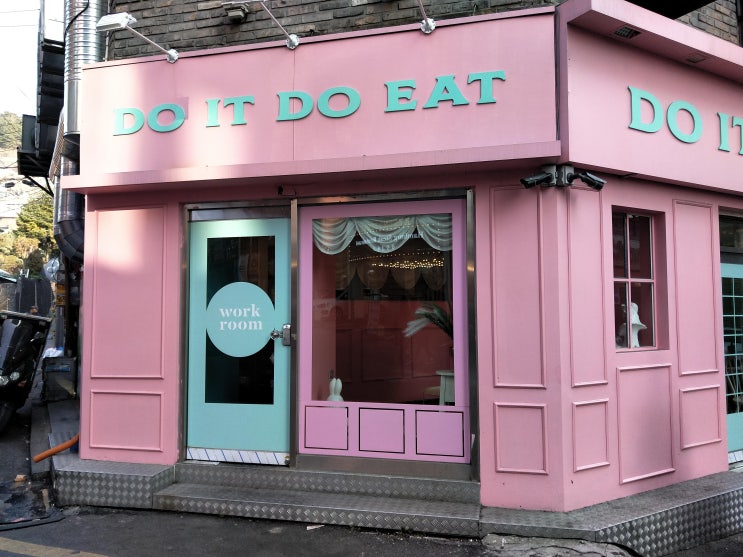  대학로/혜화 마카롱 추천, 두잇두잇 (Do IT Do EAT)