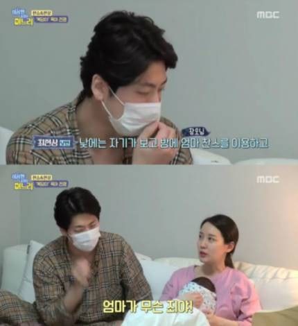 '이나리' 이현승이 남편 최현상에게 "엄마가 무슨 죄야" 외친 사연