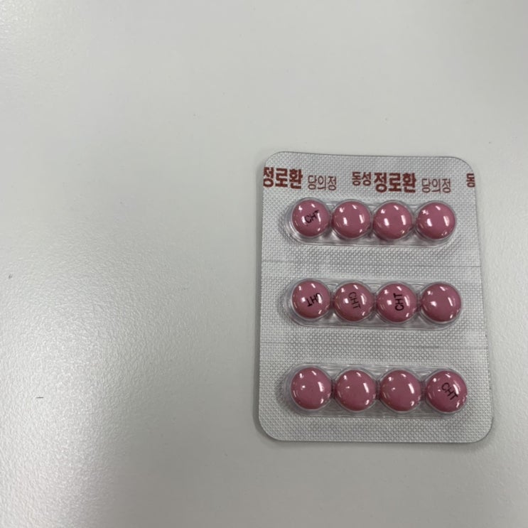  일상 털업