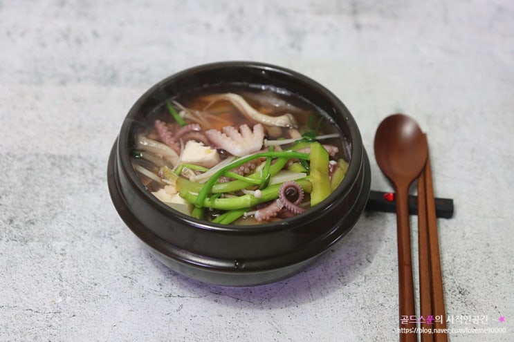  집에서 만드는 산낙지 요리 연포탕 끓이는법 & 청년푸드스토리