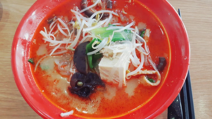 오늘의 런치 <셀프 마라탕> 오늘의 런치 <셀프 마라탕>