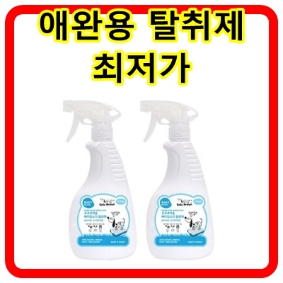 코코브라운 애완용 베이킹소다 탈취제 베이비파우더향
