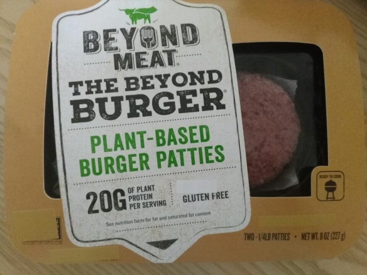  식물성 대체육 비욘드미트(beyondmeat)로 비욘드버거(beyondburger) 만들기