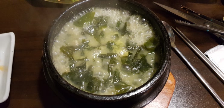  [오복미역국] 고현점 미역국 한그릇 먹고 속을 편하게 만들어볼까?