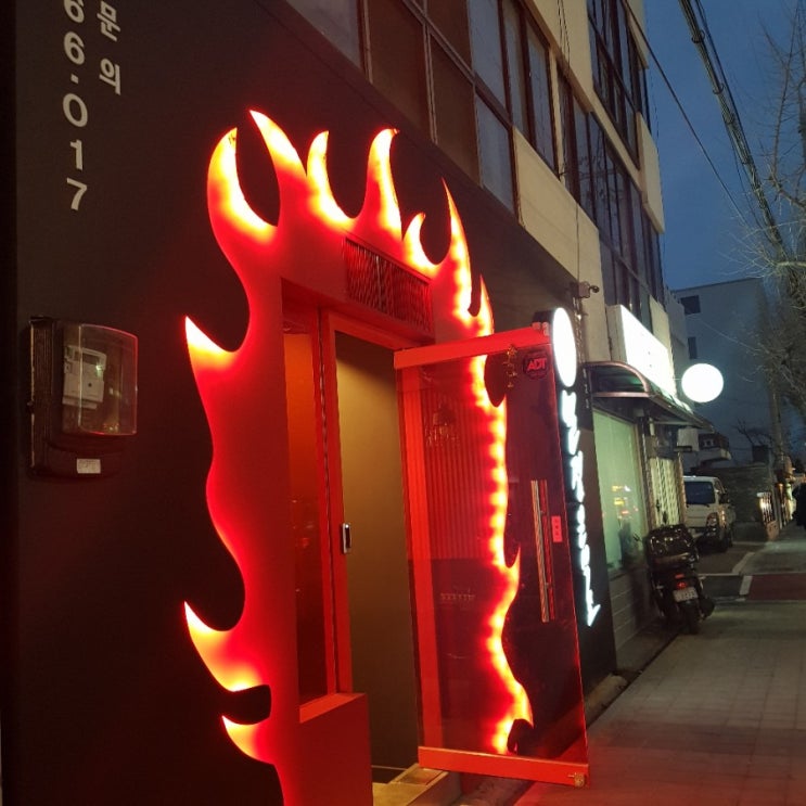  일상)) 열정분식소 부산남구점 (2019.02.27)