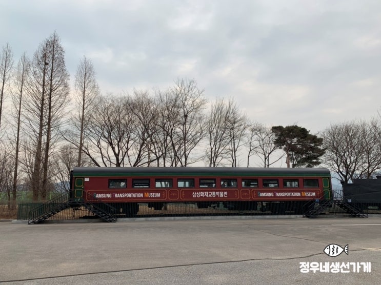  용인 아이와 갈만한 곳_삼성화재교통박물관 / 용인 자동차 박물관
