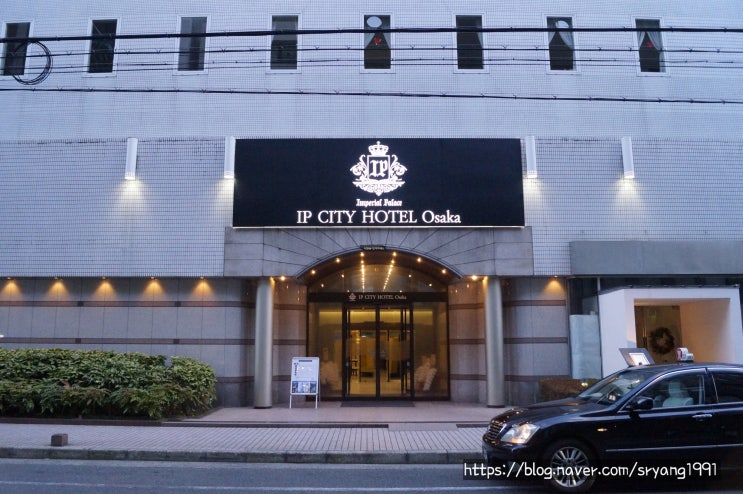 오사카 신사이바시 호텔 4박 투숙기 'IP 시티 호텔'