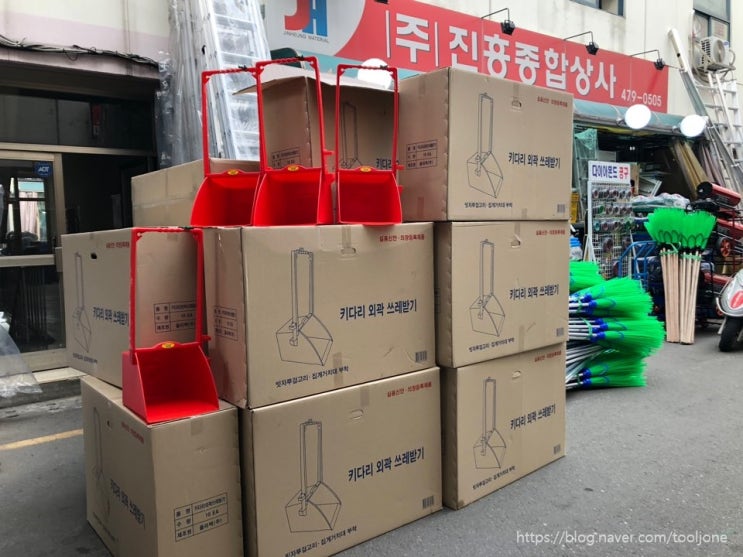  [수작업공구] 안양공구상가 / 진흥종합공구 / 진흥이야기 / 190228