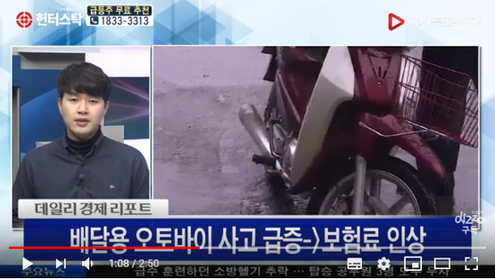 편하긴 한데 '배달비' 뭐 이리 비싸 - 디지털조선TV 편하긴 한데 '배달비' 뭐 이리 비싸 - 디지털조선TV