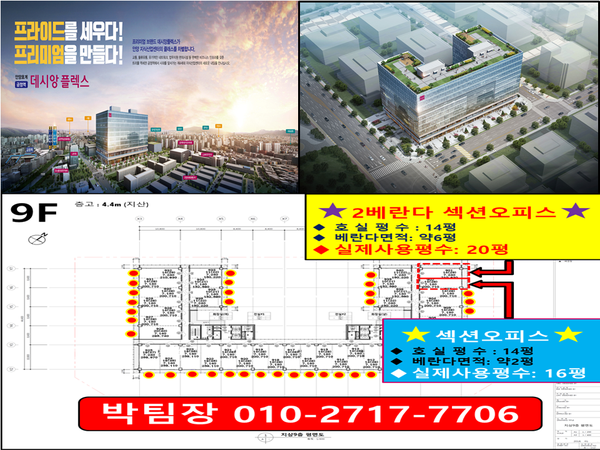  항공촬영]안양데시앙플렉스 2019년03월모습!