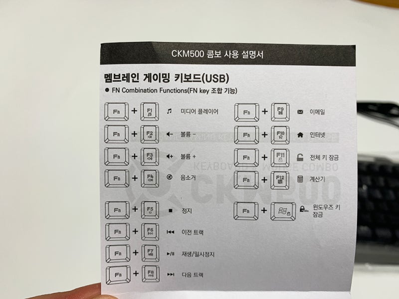 게이밍 키보드 마우스 추천 COX CKM500 : 네이버 블로그