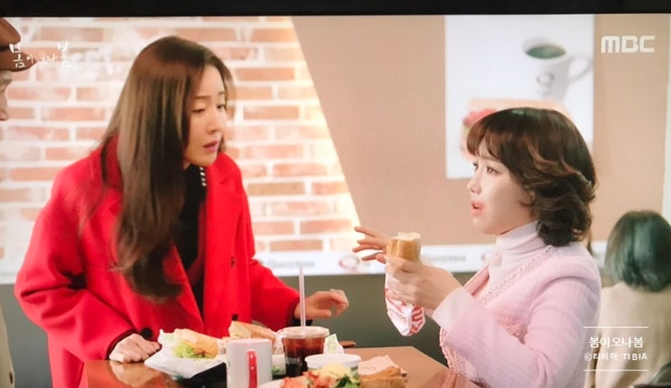  봄이오나봄 줄거리 ! 19회 이유리(김보미) 샌드위치 먹방 빵터짐ㅋㅋ