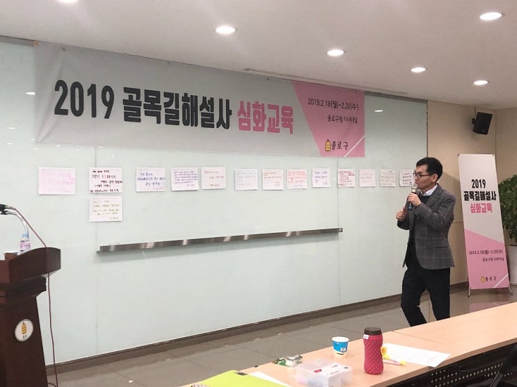  종로에는 3.1 운동 100주년 골목길 해설이 있다