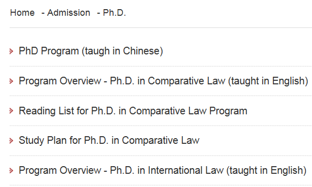 중국정법대학 中国政法大学 China University of Political Science and Law, CUPL : 네이버 블로그
