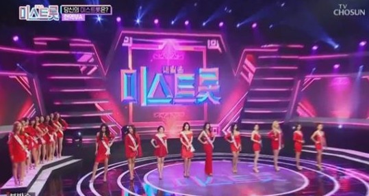  "미스트롯" 100억 상금과 김양의 눈물로 알린 첫 방송