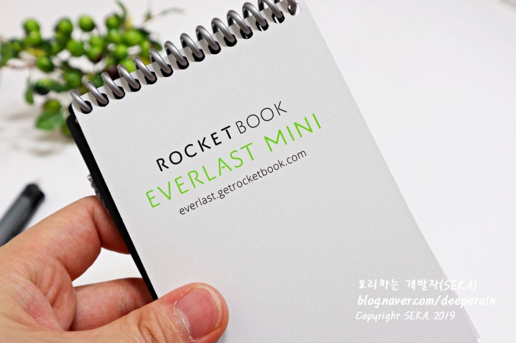 스마트노트 : 로켓북 에버레스트 미니(Rocketbook Everlast mini)