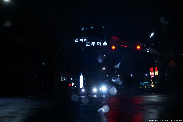 [제주도 여행] 약 10년만의 제주도 - <2019. 02. 18.>