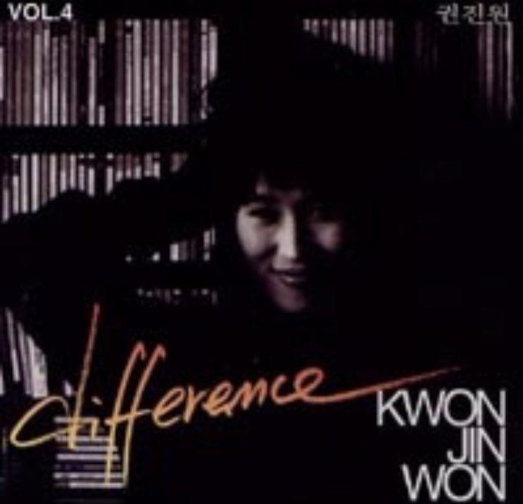 권진원 - Happy Birthday To You 권진원 - Happy Birthday To You