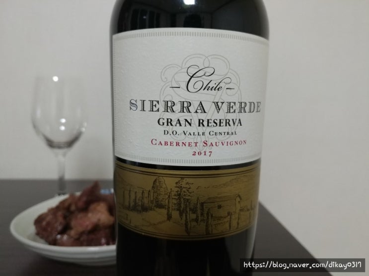 시에르 베르드 그랑 레세르바 까베르네 쇼비뇽(Sierra Verde Gran Reserva Cabernet Sauvignon) 레드 와인 후기/ 칠레산 레드와인 / 레드 와인 추천