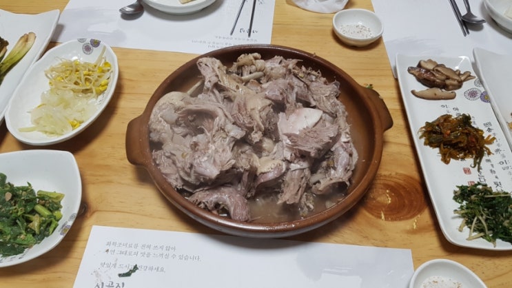 지천면 복시골집 오리백숙 후기